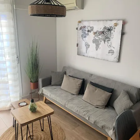 Appartement Acogedor 2 Grenade