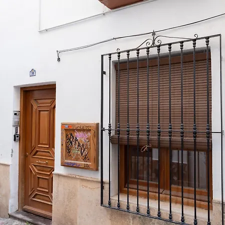 Mrs En Albaicin Con Terraza Y Parking Granada