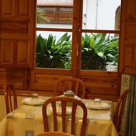 Jardines 2* 格拉纳达