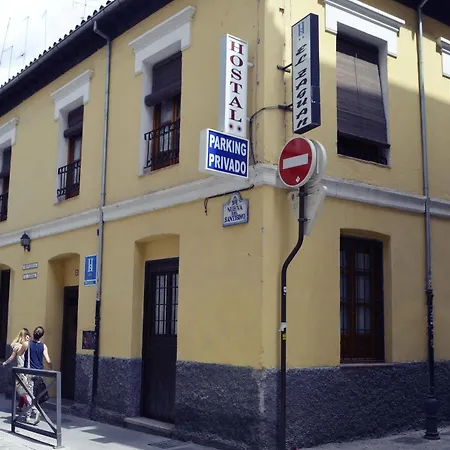 El Zaguan Gasthof Granada