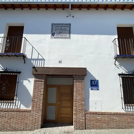 El Patio Del Albaicin Appart hôtel *